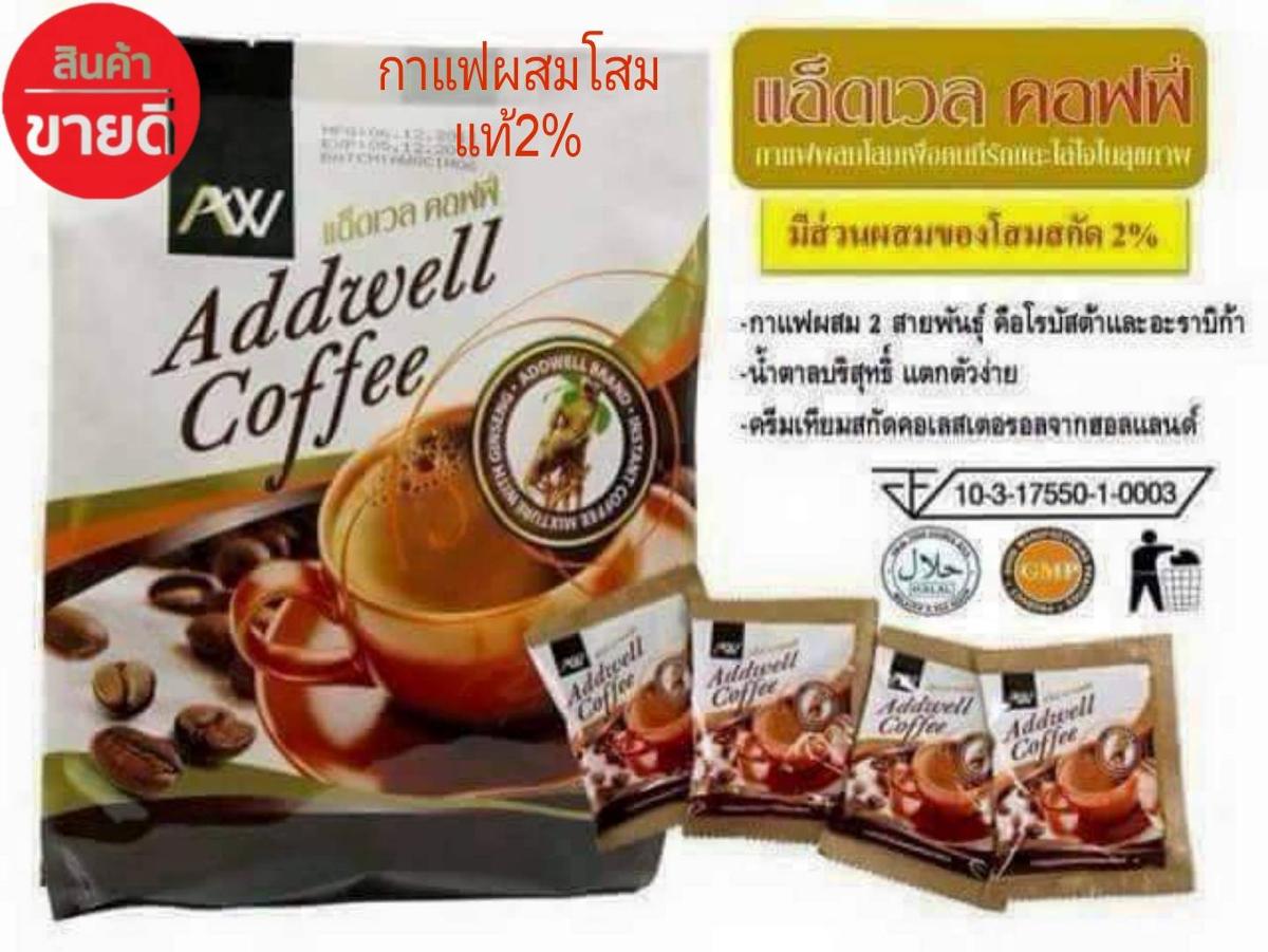 กาแฟสำเร็จชนิดผงผสมโสม แอ็ดแวล คอฟฟี่ :Addwell Coffee  Instant Coffee Mixture With Ginseng